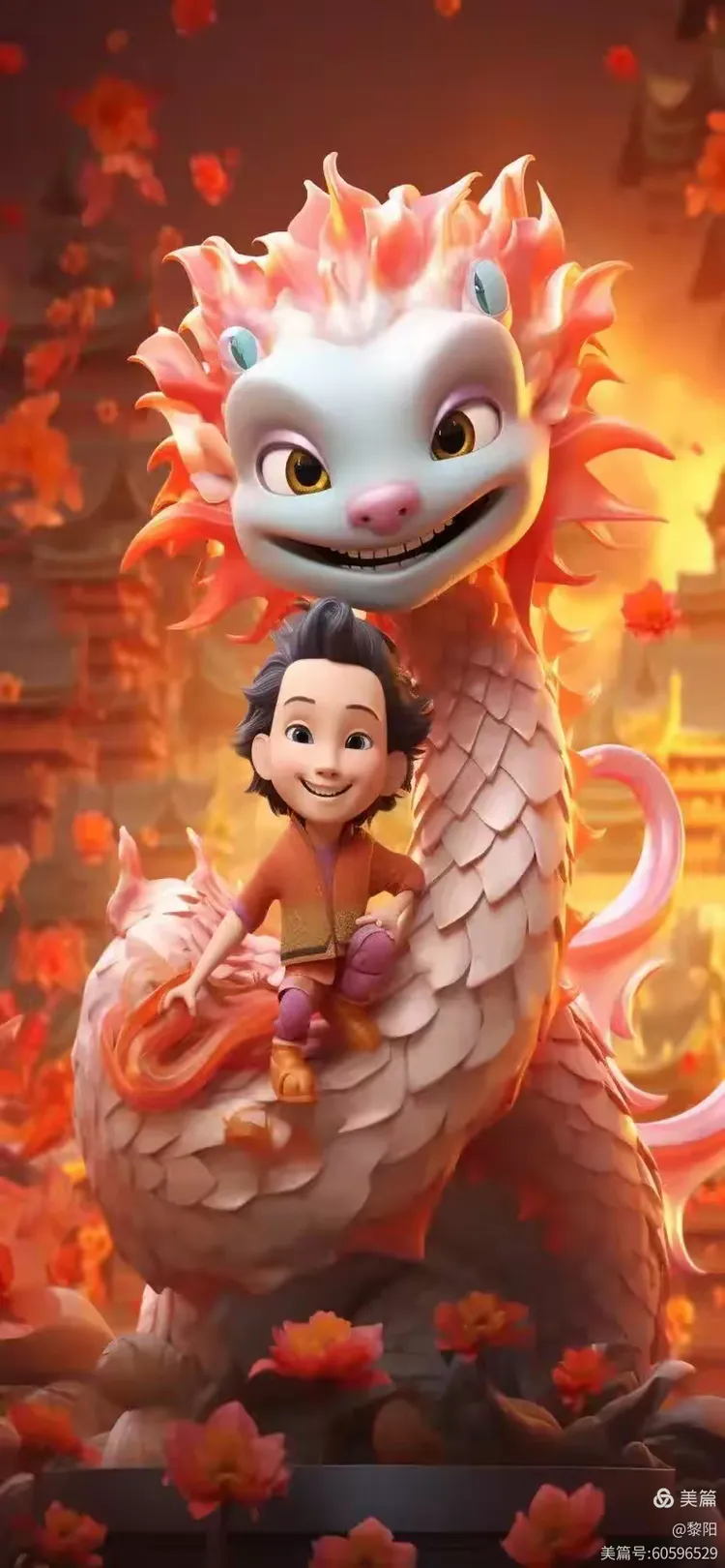 小龙人卡通壁纸欣赏